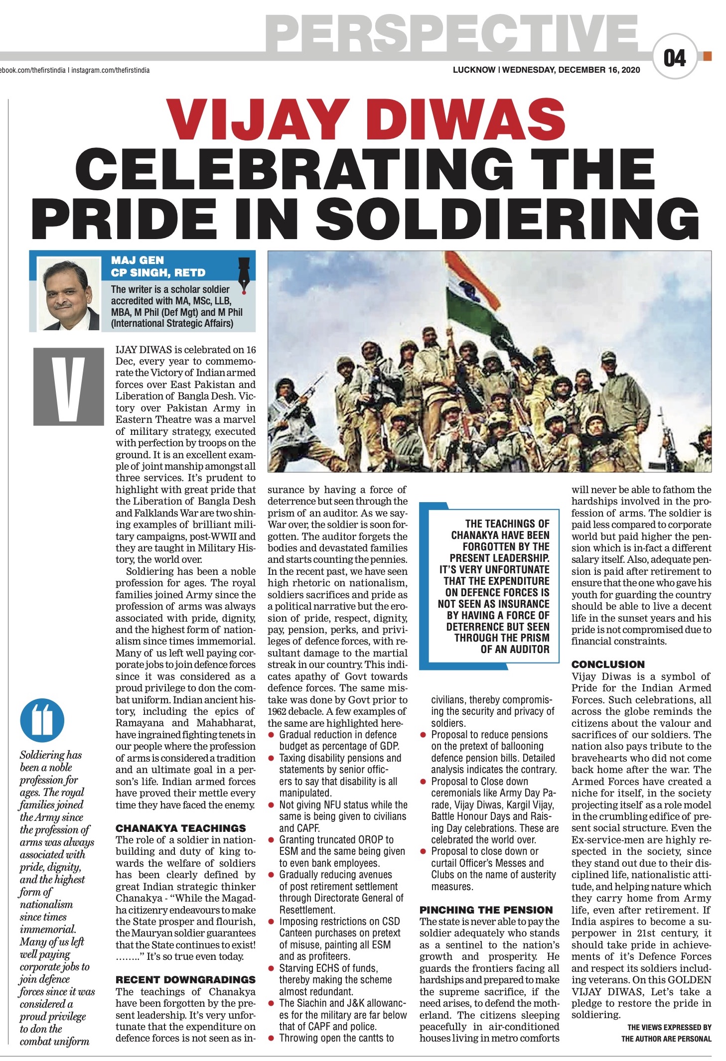 VIJAY DIWAS CELEBRATING THE PRIDE IN SOLDIERING